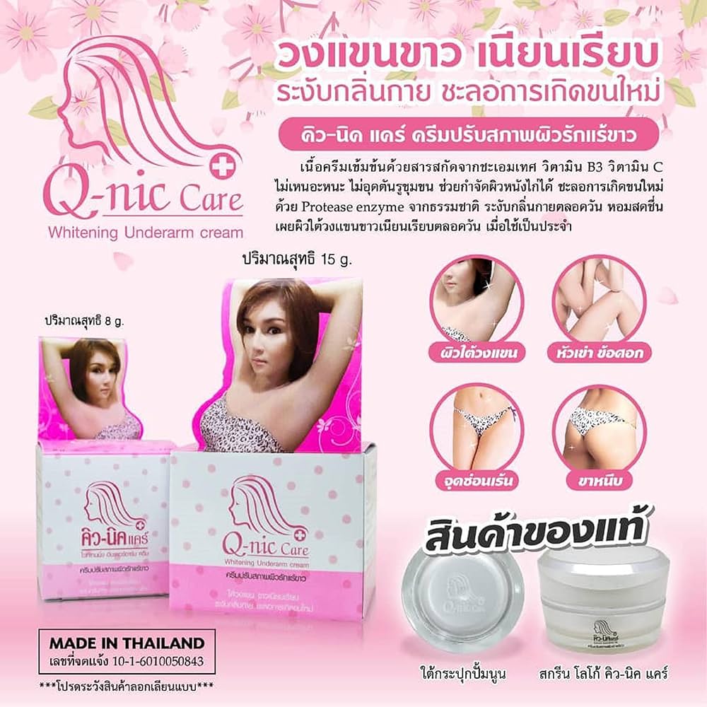 Q-nic Care whitening underarm cream packaging with images of a woman and product usage on a pink background.