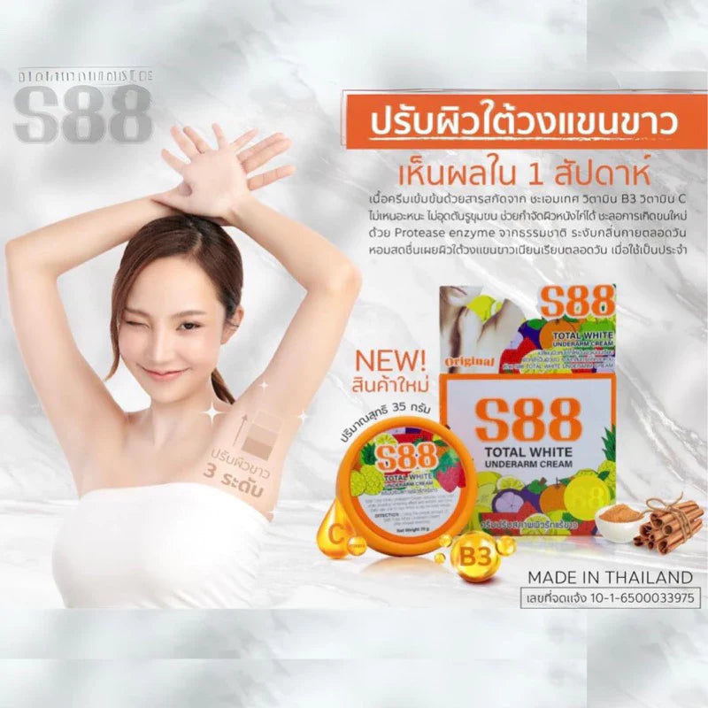Advertisement for S88 skincare product with a woman showing her arm, product packaging, and text in Thai.