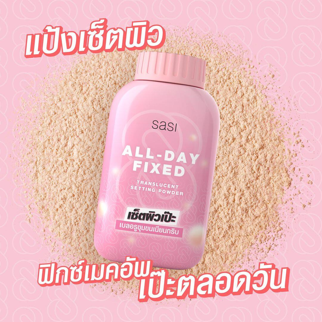 Pink bottle of 'All-Day Fixed' setting powder on a pink background with text.