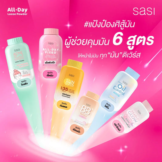 SASI cosmetic products on a pink background with text in Thai.