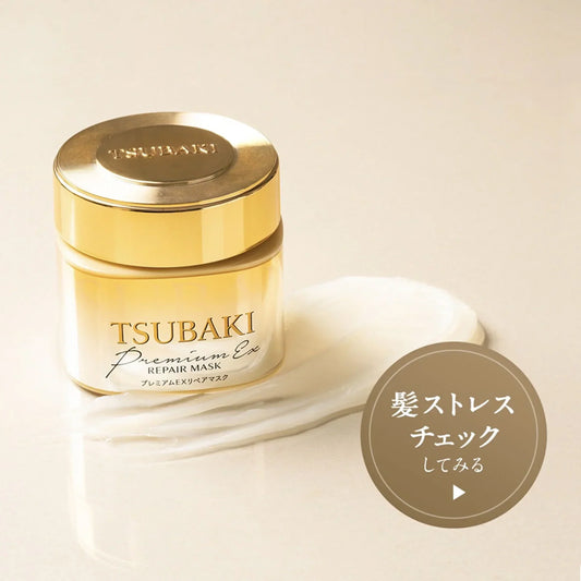 Tsubaki hair mask jar with gold lid on a beige background