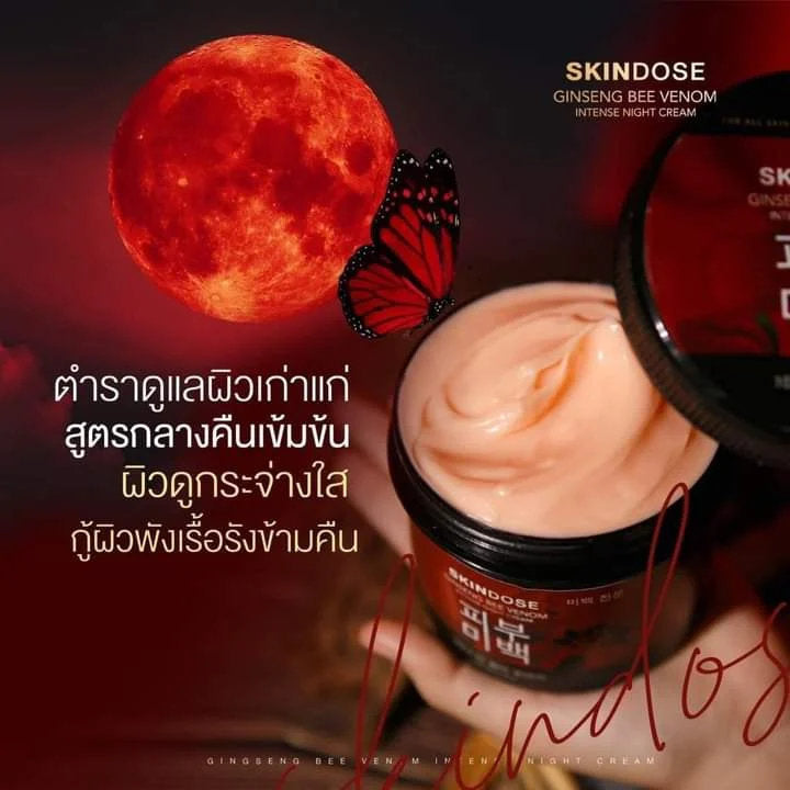 SKINDOSE Ginseng Bee Venom Intense Night Cream with a red moon and butterfly on a dark background