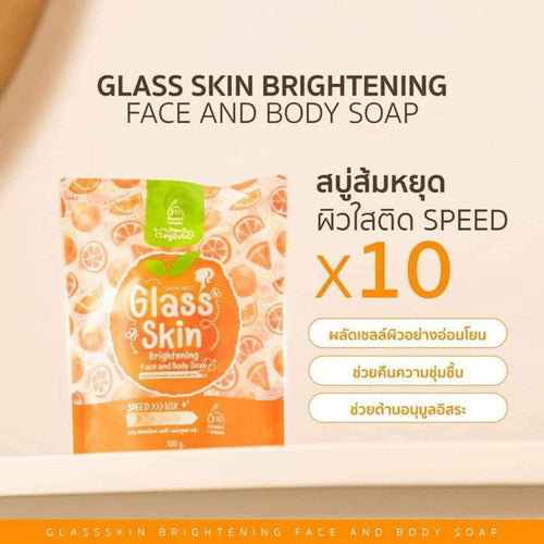 Glass Skin Brightening Face and Body Soap packaging with text on a beige background