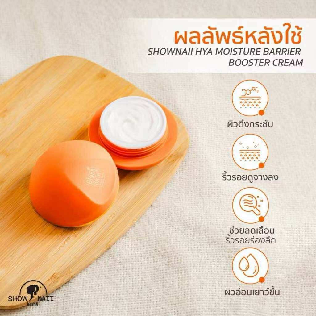 Shownail Hya Moisture Barrier Booster Cream on a wooden board with text and icons.