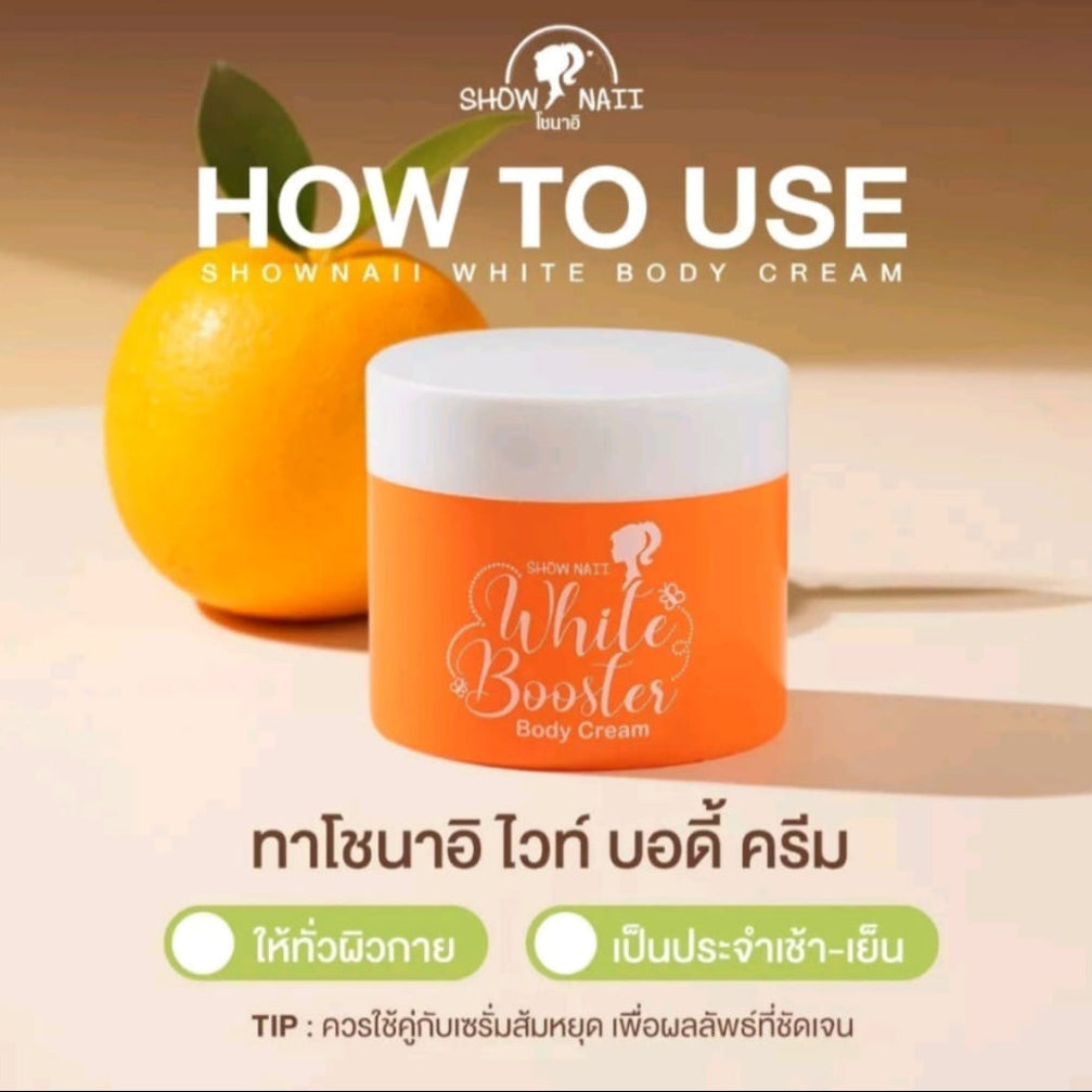 Orange jar of Shownail White Booster Body Cream with an orange and leaves on a beige background.