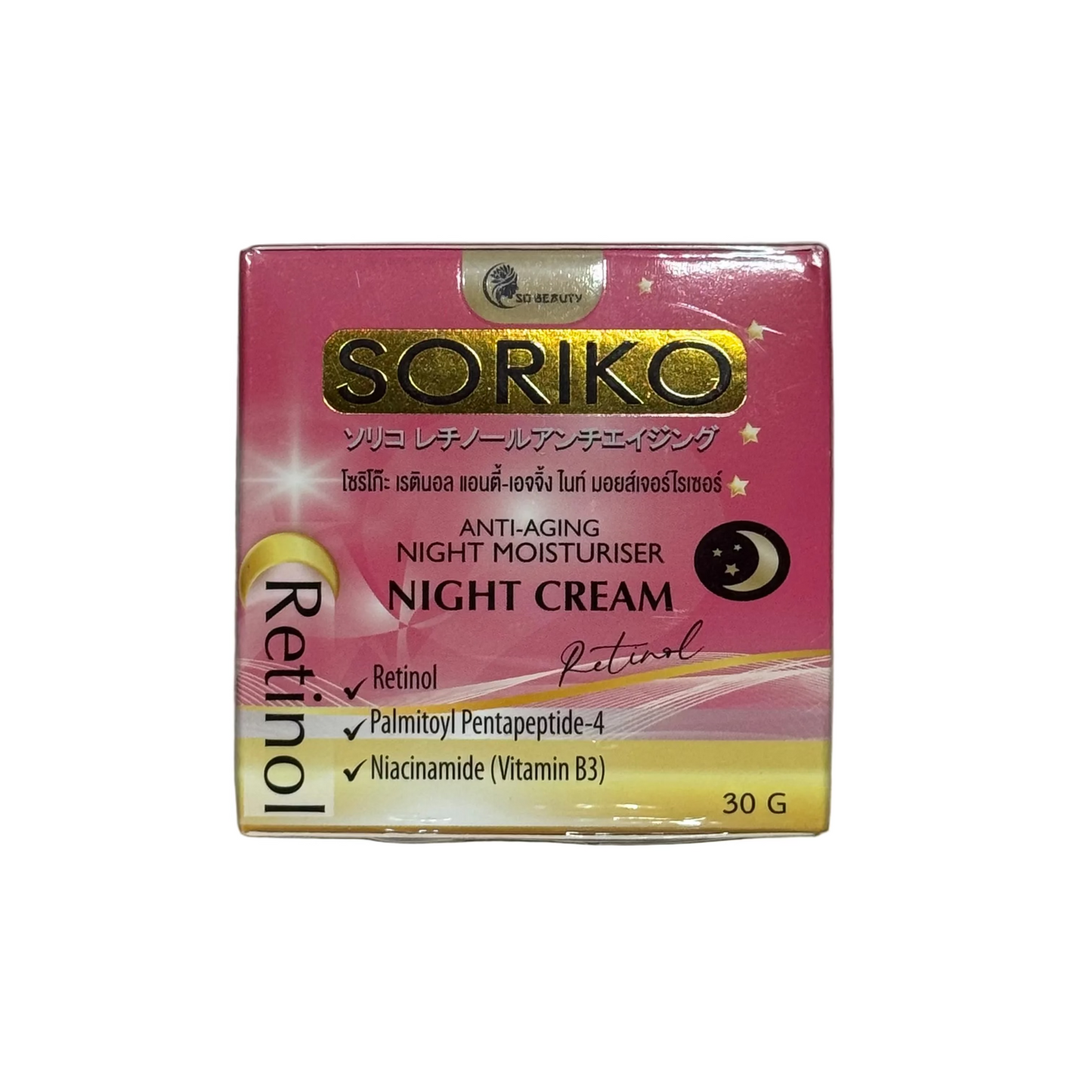Soriko Retinol Night Cream packaging on a gray background