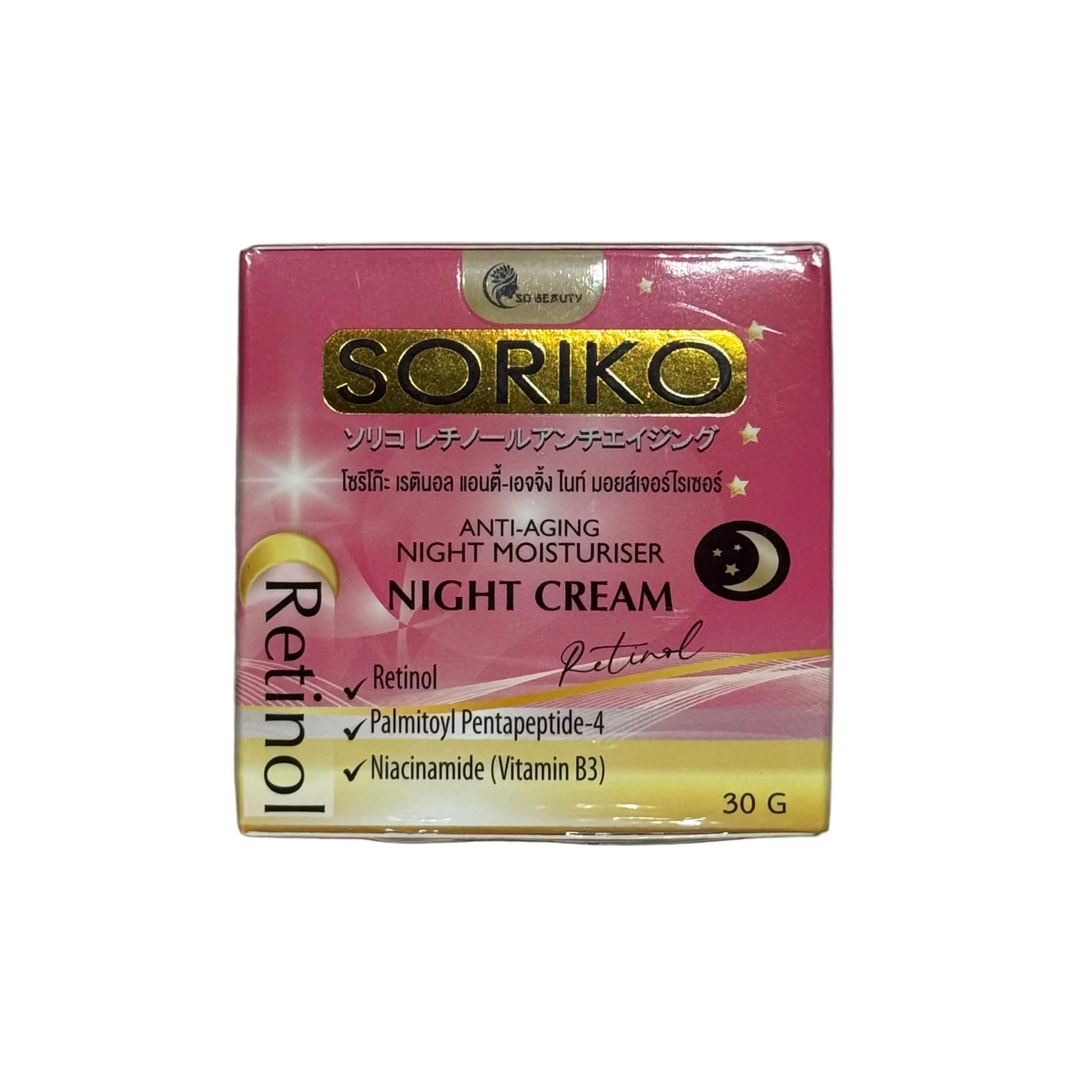 Soriko Retinol Night Cream packaging on a gray background