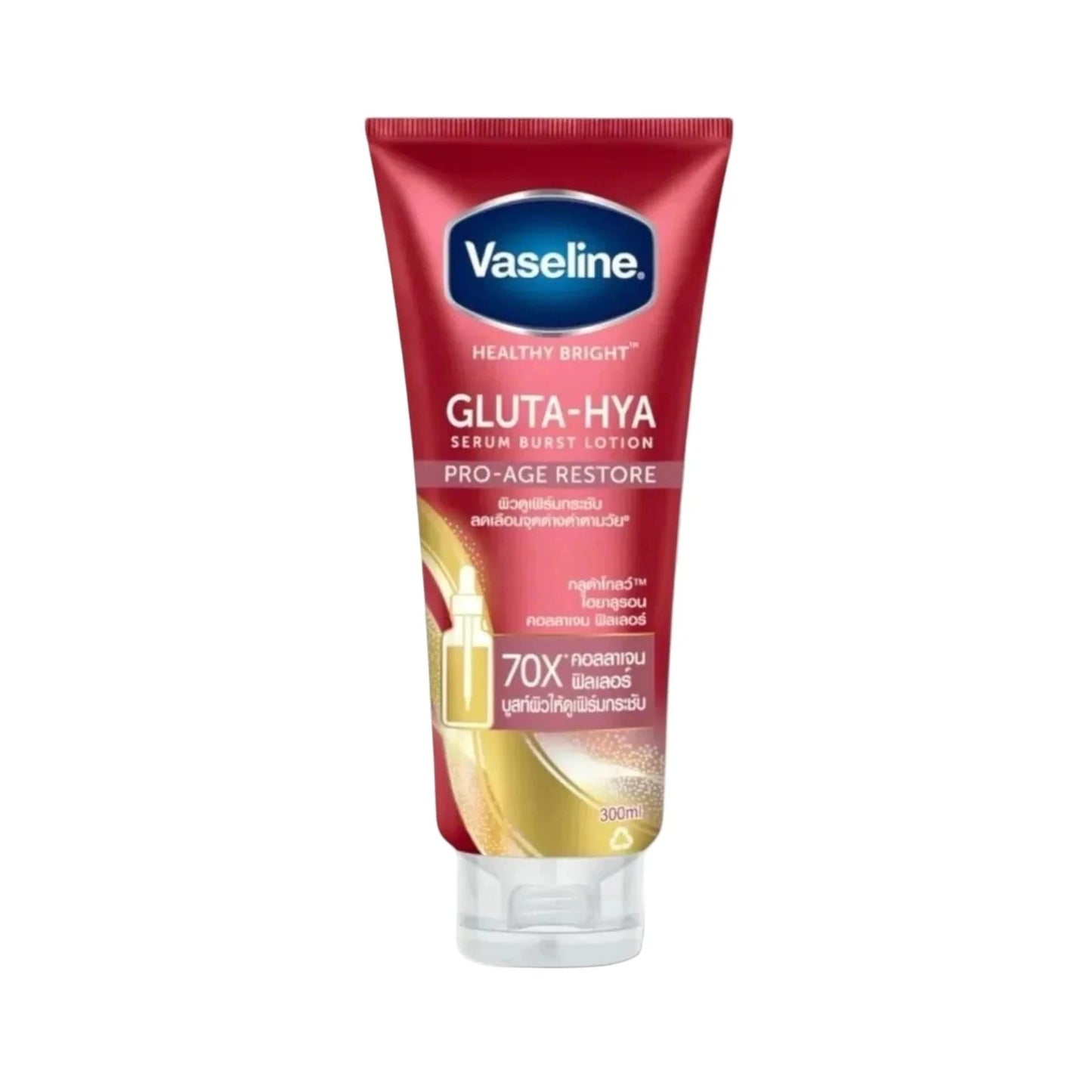Vaseline Gluta-Hya serum boost lotion tube on a white background