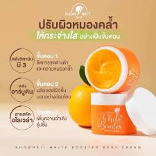 Show Naii White Booster Body Cream