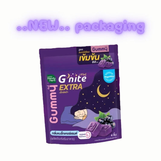 Handy Herb G'nite Gummy